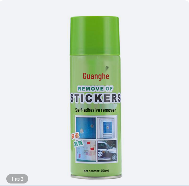 картинка Средство для удаления клея от магазина Одежда+