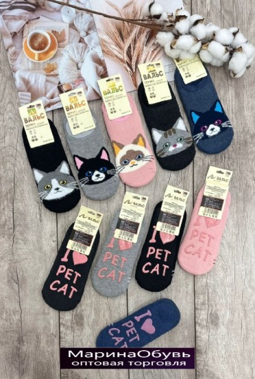 картинка Носки-следки размер 36-41 от магазина Одежда+