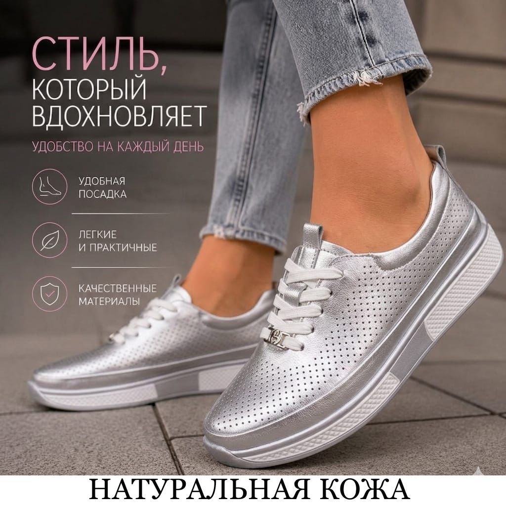 фото женские осенние кроссовки с текстильным верхом 665748 оптом