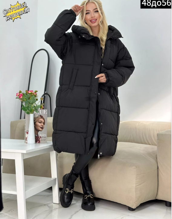 картинка Куртка от магазина Одежда+