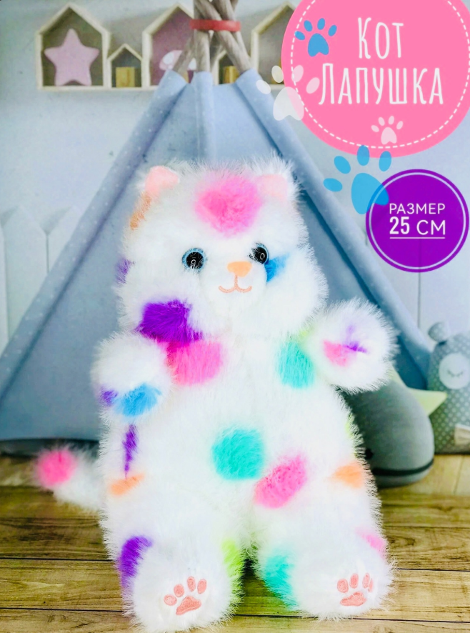 картинка Игрушка Кот Лапушка 25см от магазина Одежда+