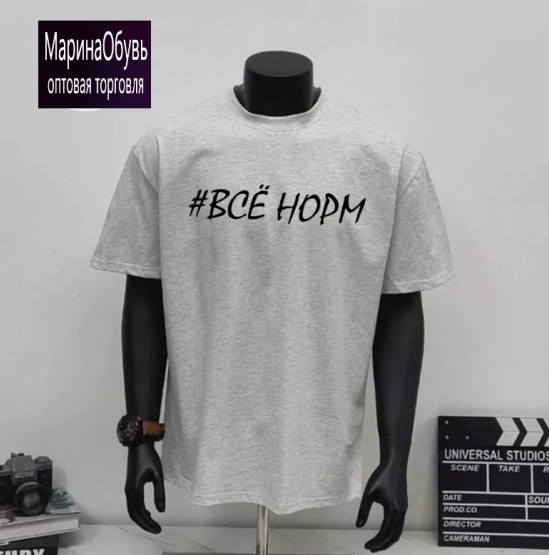 картинка Футболка от магазина Одежда+