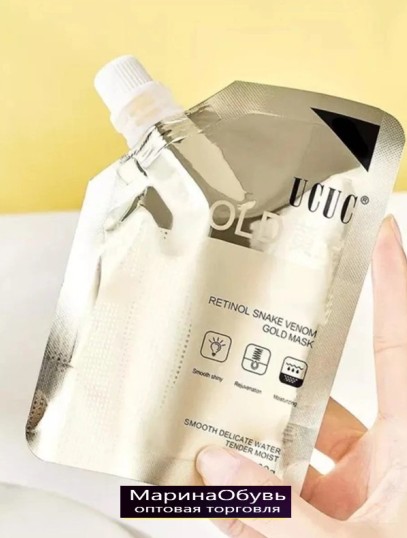 картинка Маска для лица от магазина Одежда+