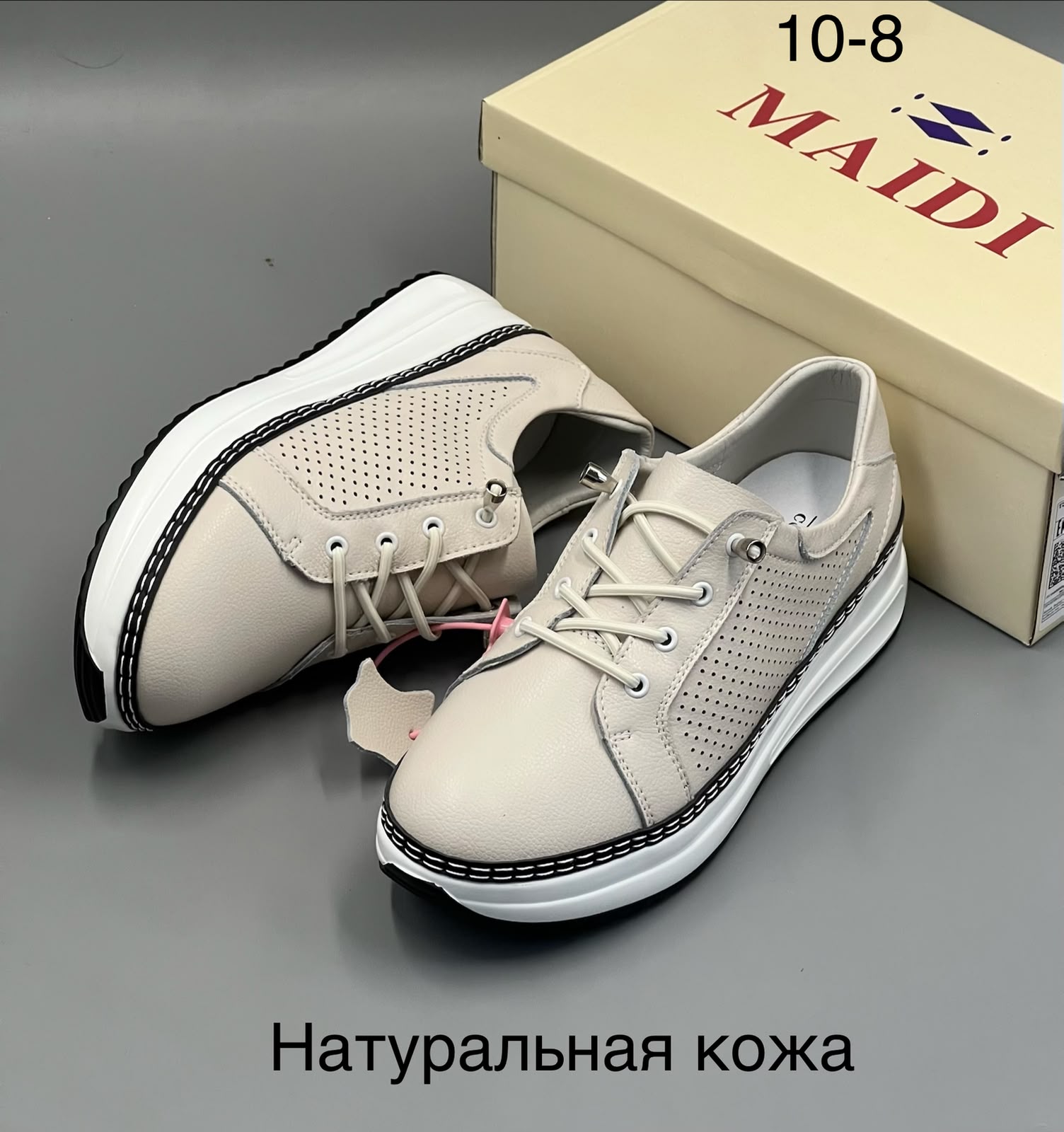 фото женские весенние кроссовки на массивной подошве 676205 оптом