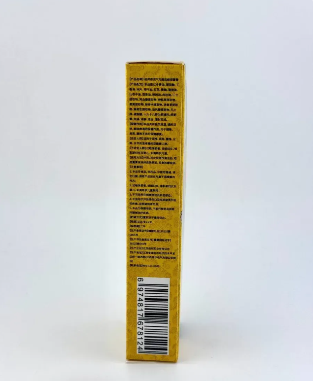 картинка Тигровая мозь при болях в суставах 20мл от магазина Одежда+