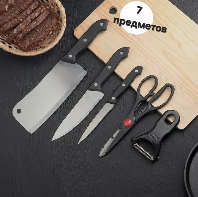 фото кухонный набор оптом