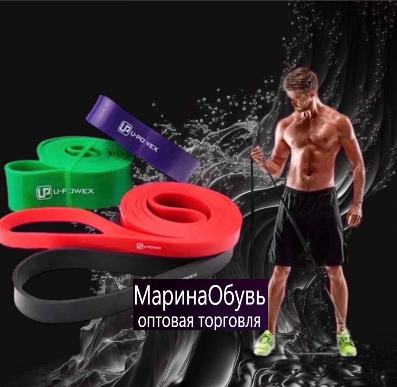 картинка Набор эспандеров 4 в 1 от магазина Одежда+