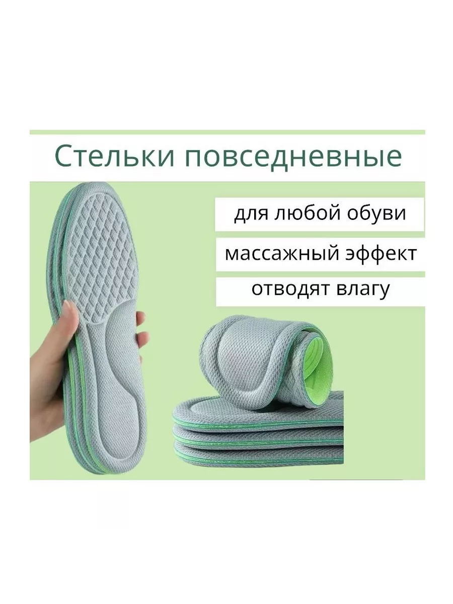картинка Силиконовые накладки на обувь от магазина Одежда+