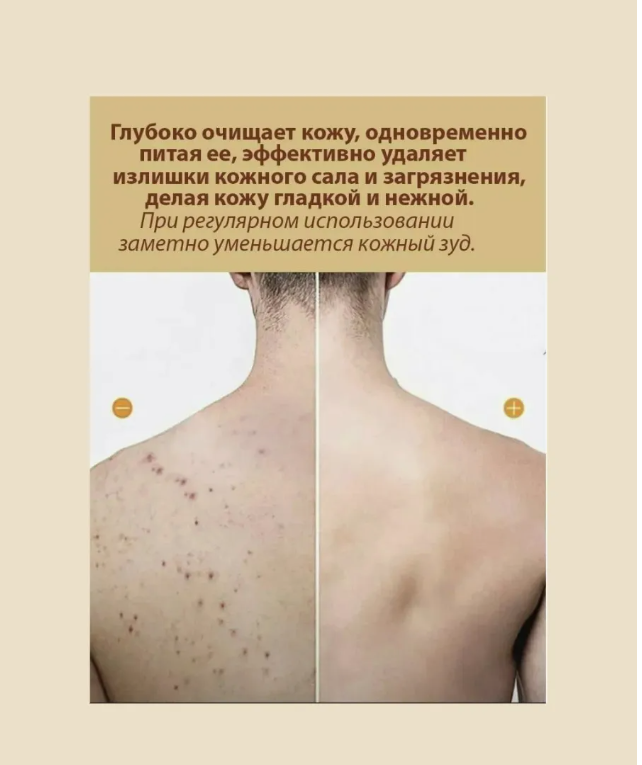 картинка Гель- молочко для душа от магазина Одежда+