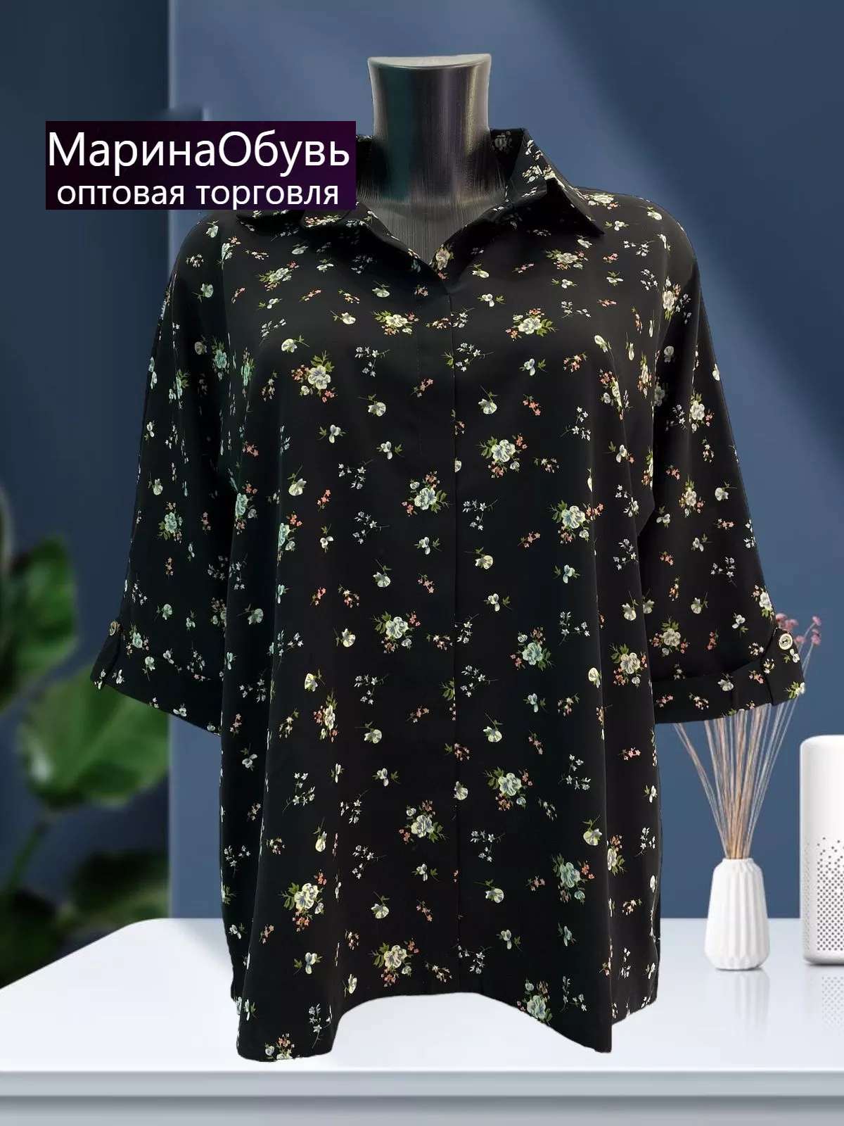 картинка Рубашка от магазина Одежда+