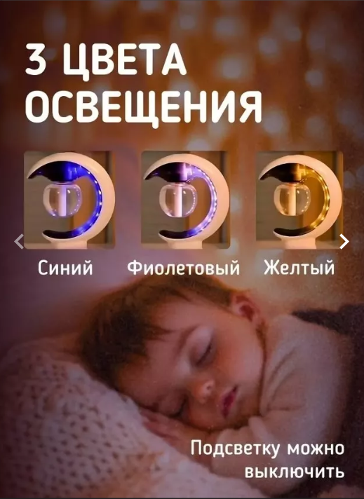 картинка Увлажнитель воздуха от магазина Одежда+