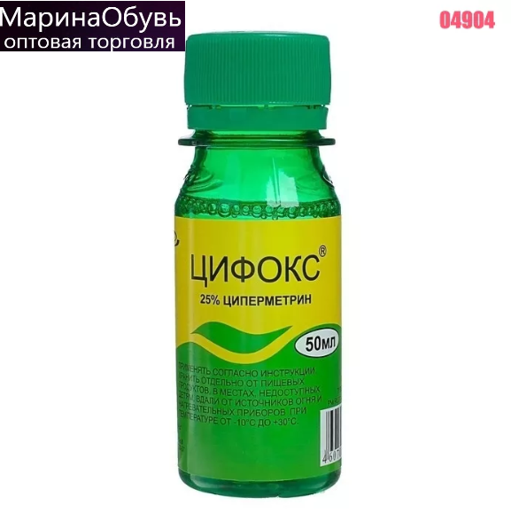 картинка Средство от насекомых от магазина Одежда+