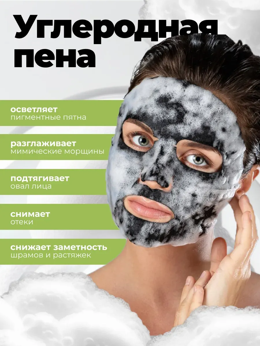 картинка Маски для лица тканевые от магазина Одежда+