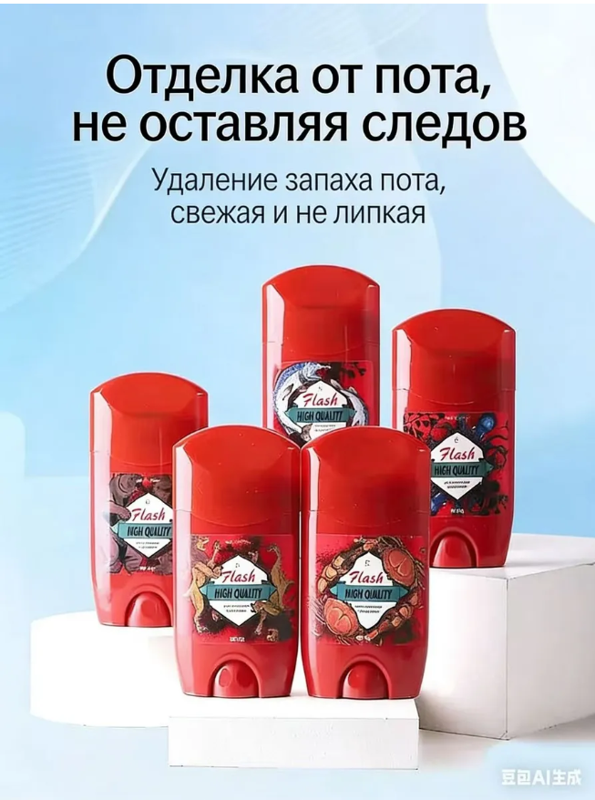 картинка Дезодоронт стик для мужчин от магазина Одежда+