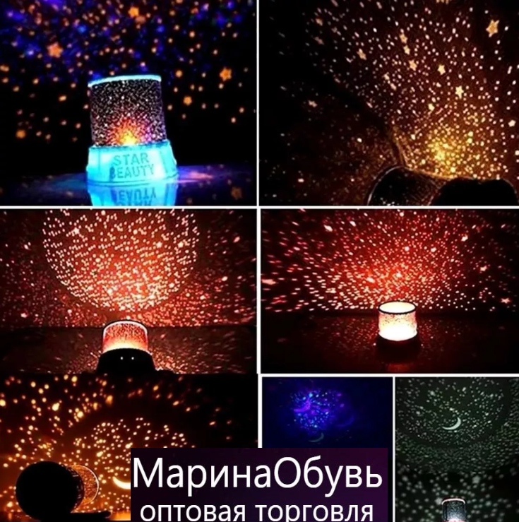 картинка Ночник проектор  звездного неба от магазина Одежда+