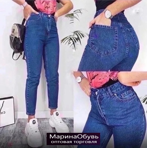 картинка Джинсы от магазина Одежда+