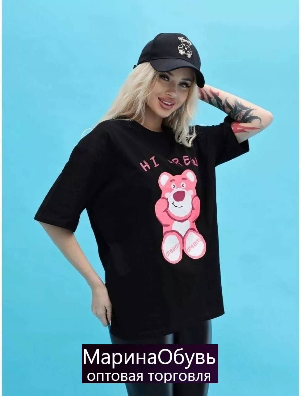 картинка Футболка от магазина Одежда+