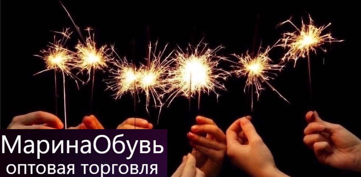 картинка Бенгальские огни размер 25 см от магазина Одежда+