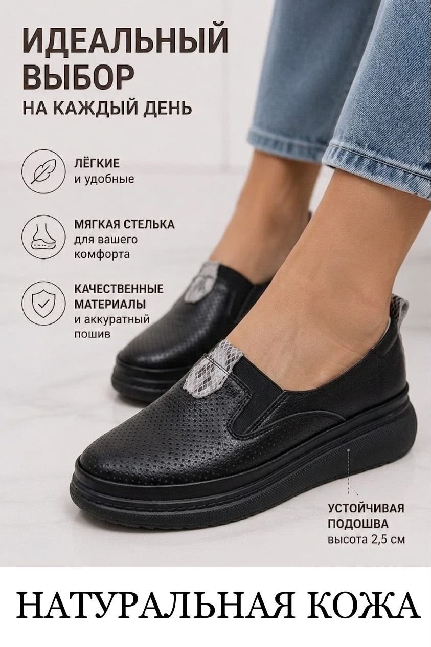 фото женские весенние кроссовки с перфорацией 946479 оптом