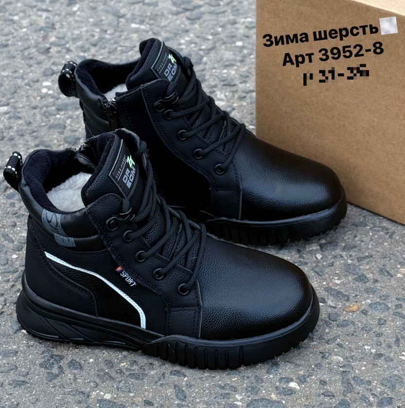 фото зимние ботинки для мальчиков оптом