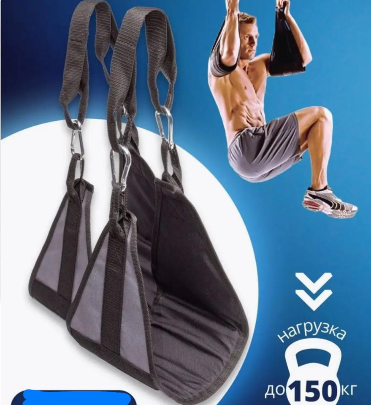 картинка Тренажер Ab Strapsfor Pull Up Bar для пресса от магазина Одежда+