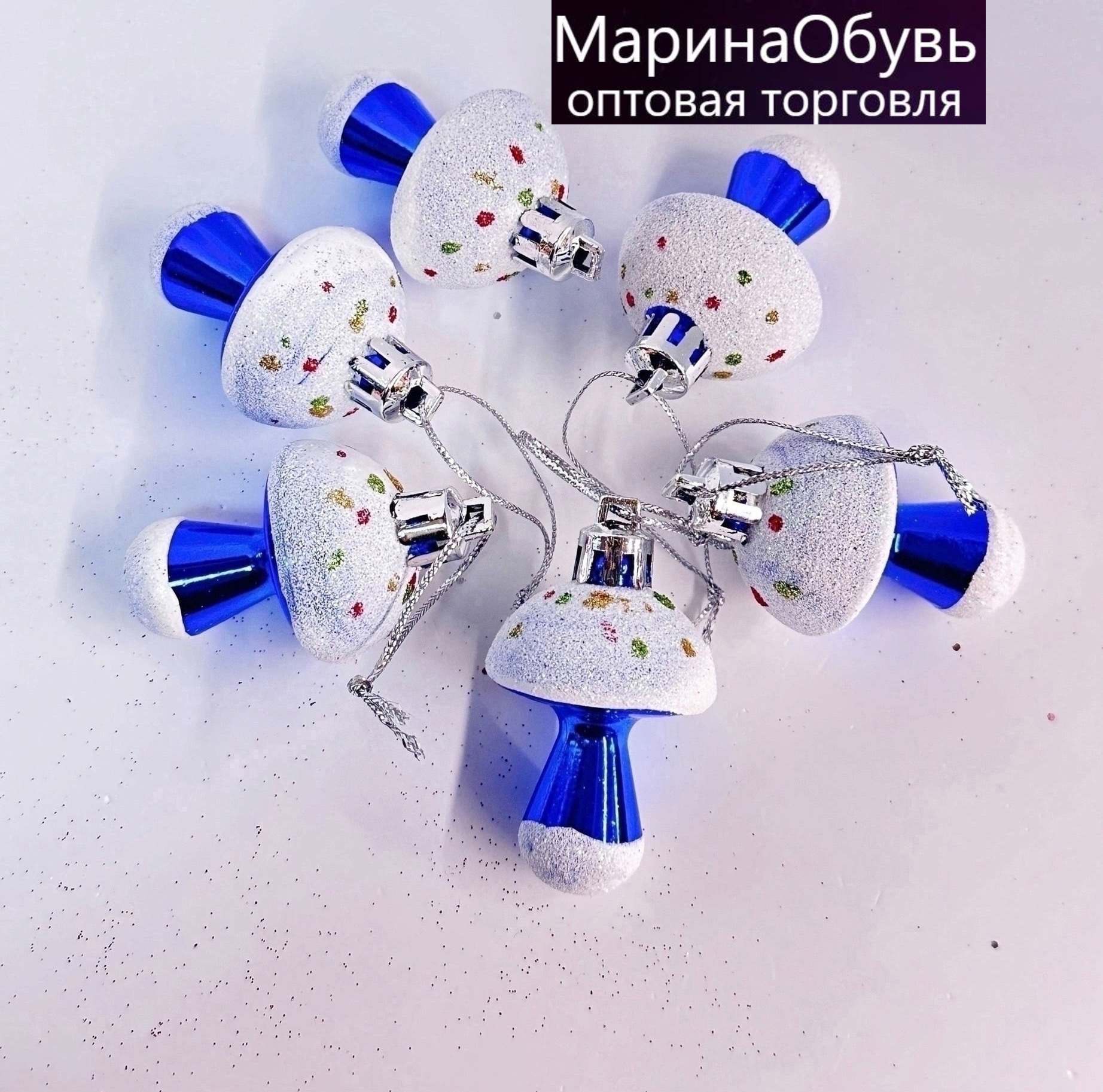 картинка Набор новогодних игрушек из 6 штук размер 6см, без выбора от магазина Одежда+