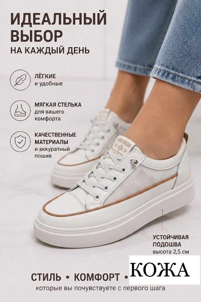 фото женские белые кроссовки с синими и красными полосами 840652 оптом