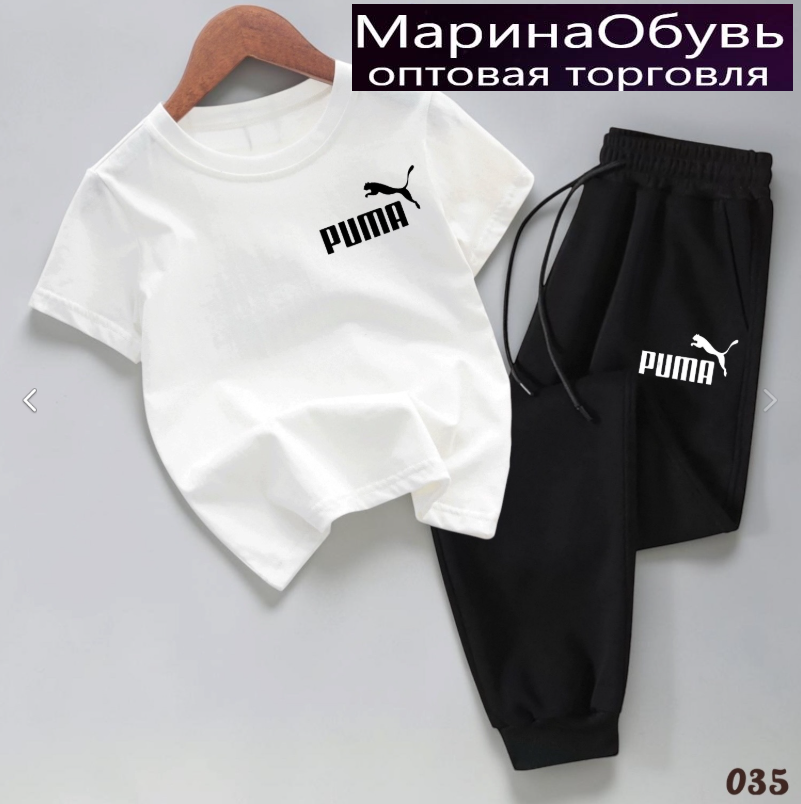 картинка Костюм двойка от магазина Одежда+