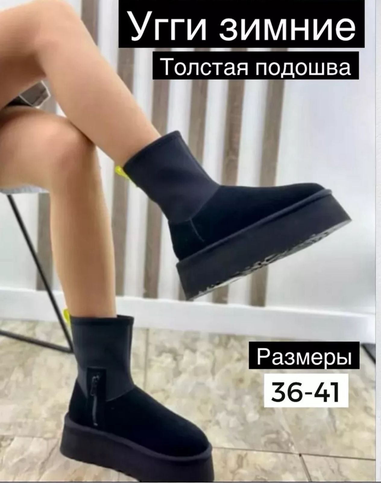 фото зимние женские угги оптом