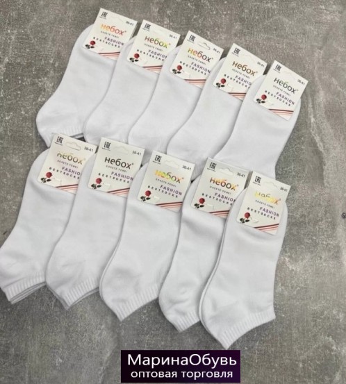 картинка Носки размер 36-41 от магазина Одежда+