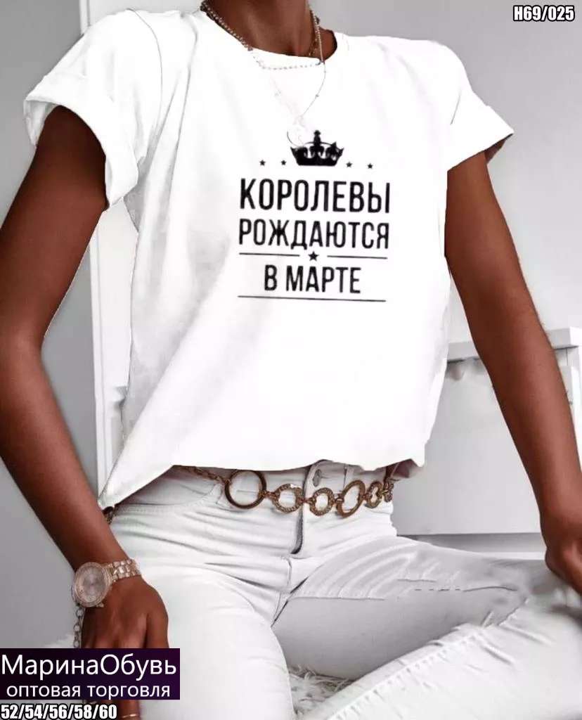 картинка Футболка от магазина Одежда+