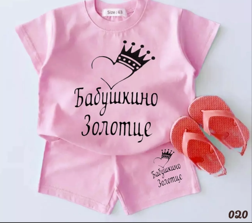 картинка Костюм двойка от магазина Одежда+