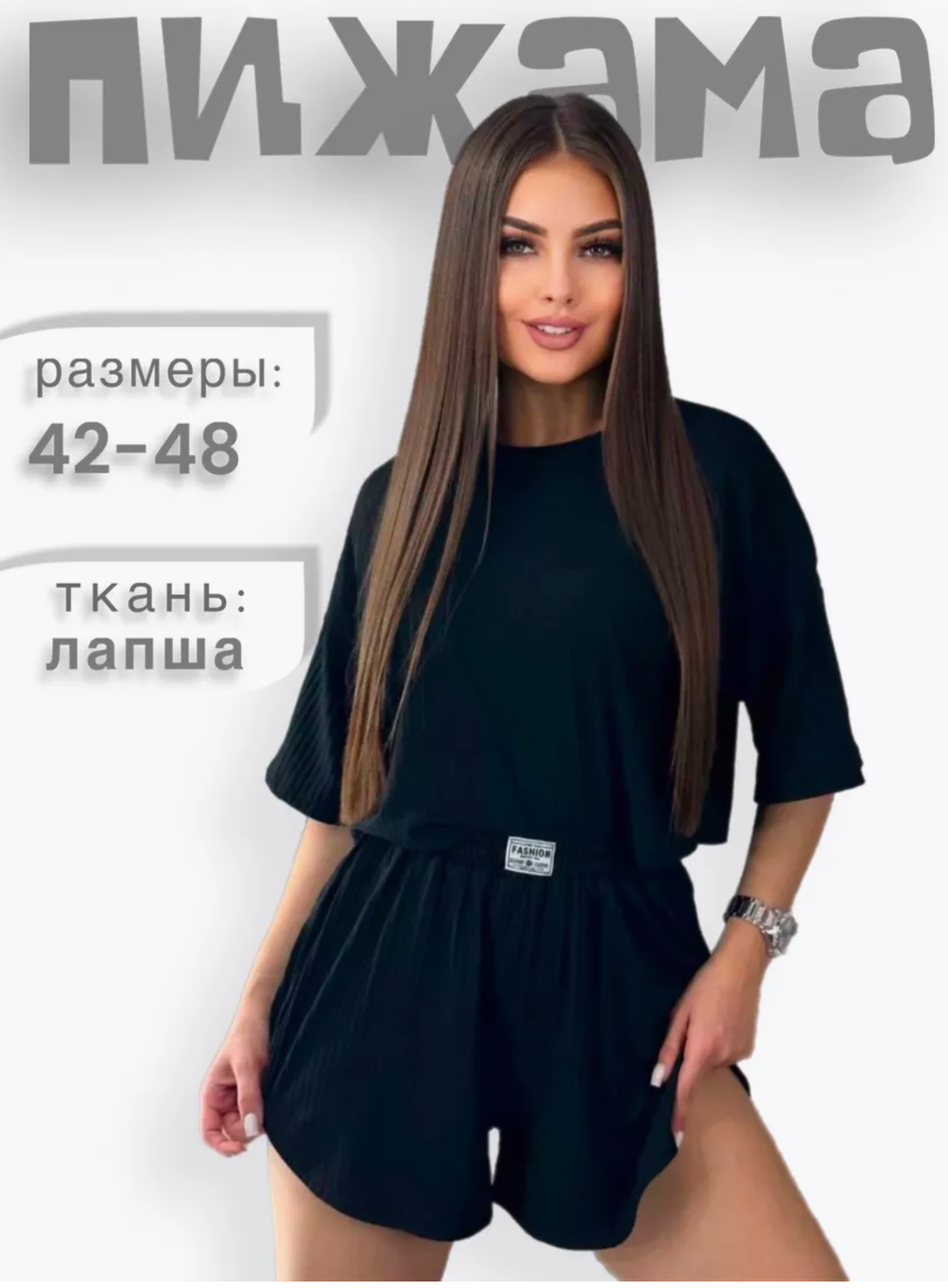 картинка Костюм двойка от магазина Одежда+