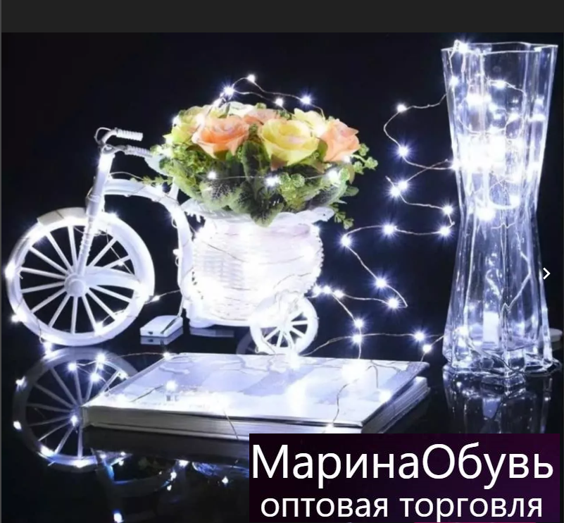 картинка гирлянда нить роса 3 м от магазина Одежда+