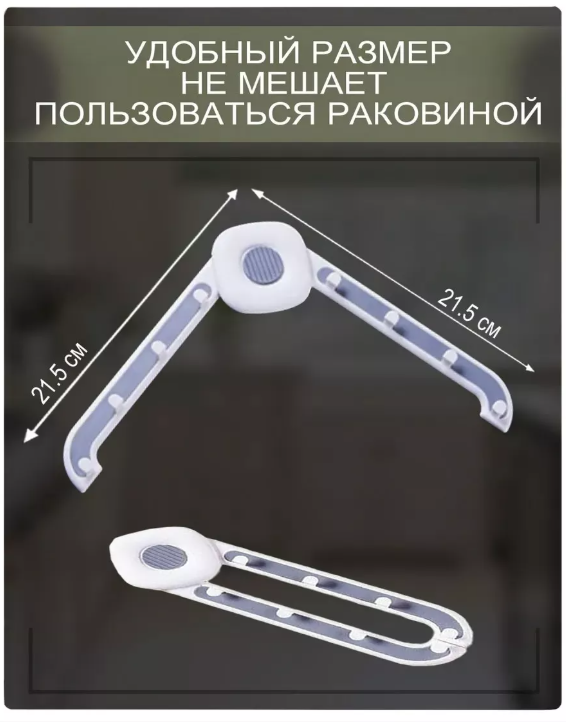 картинка Сетка фильтр для раковины от магазина Одежда+
