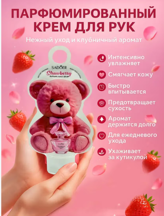 картинка Крем для рук от магазина Одежда+