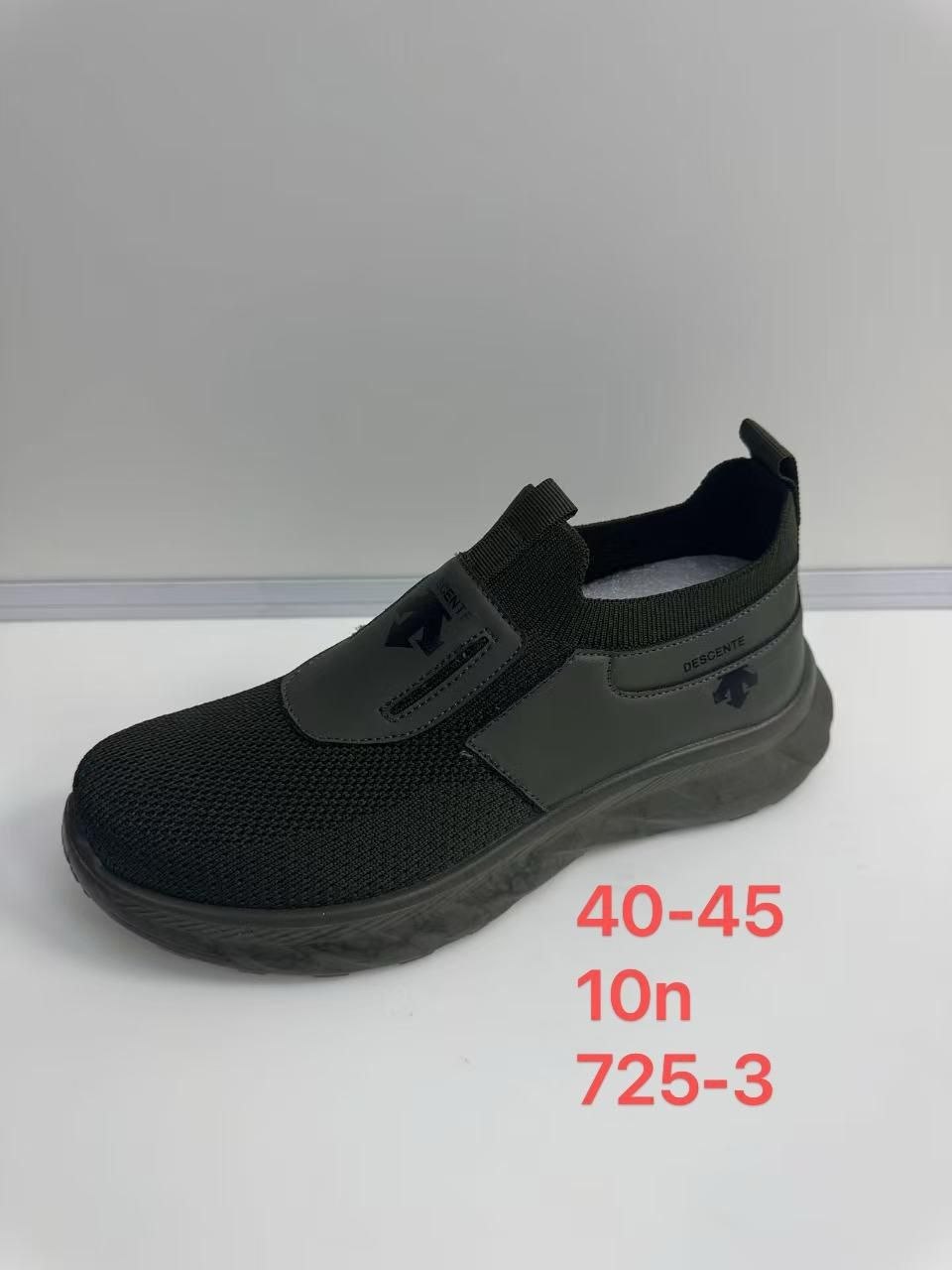 фото весенние мужские кроссовки оптом с доставкой