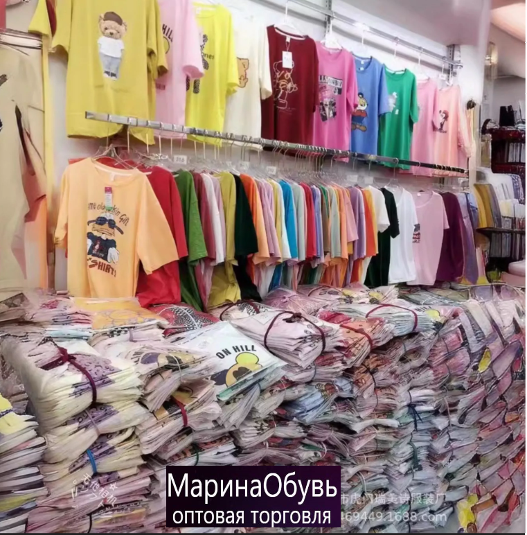 картинка Футболка от магазина Одежда+
