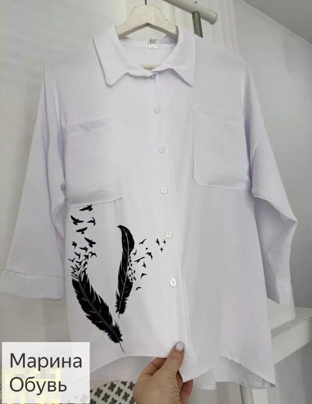 картинка Рубашка от магазина Одежда+
