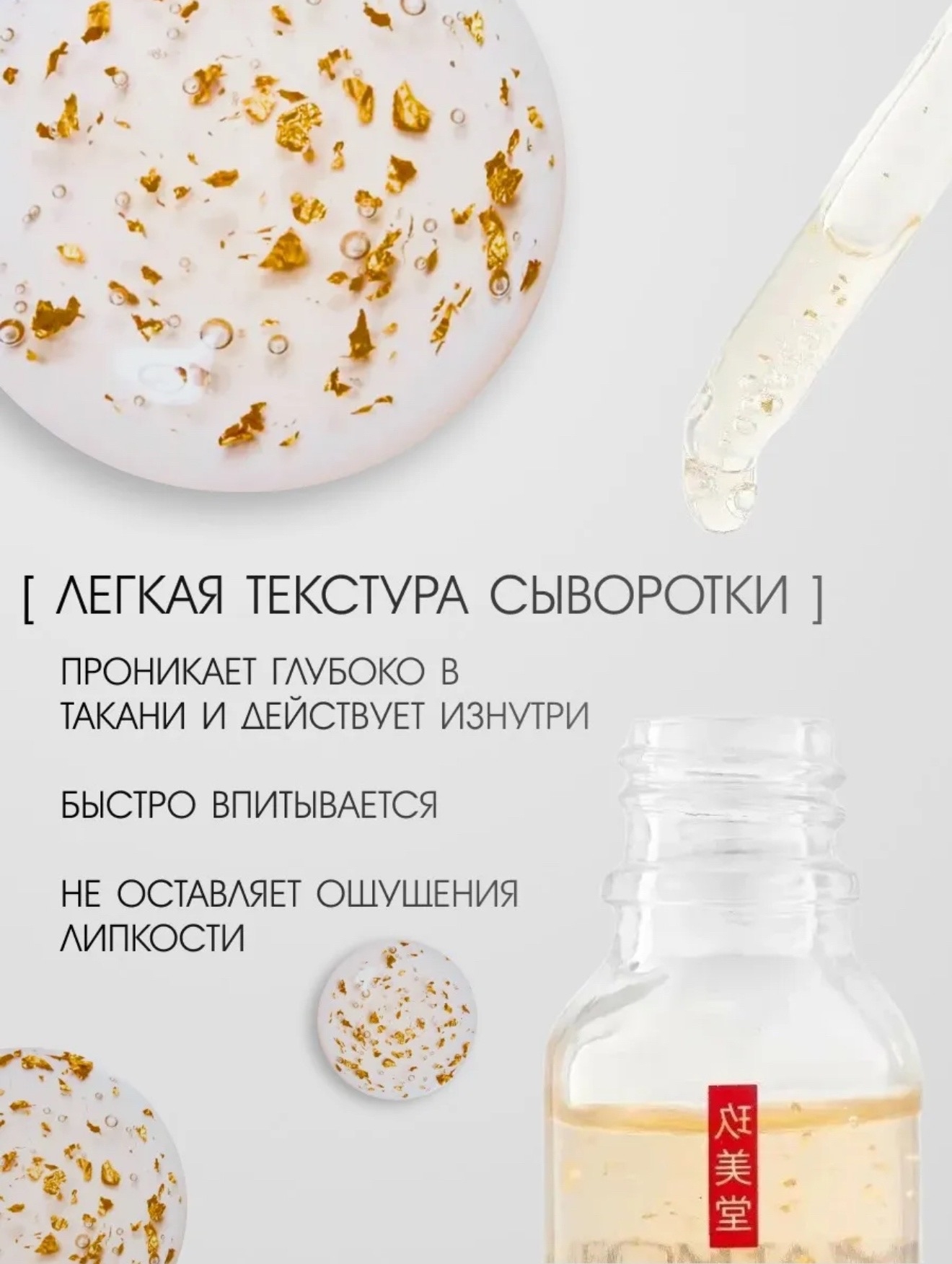 картинка Набор 2 штук Сыворотка для лица увлажняющая от магазина Одежда+