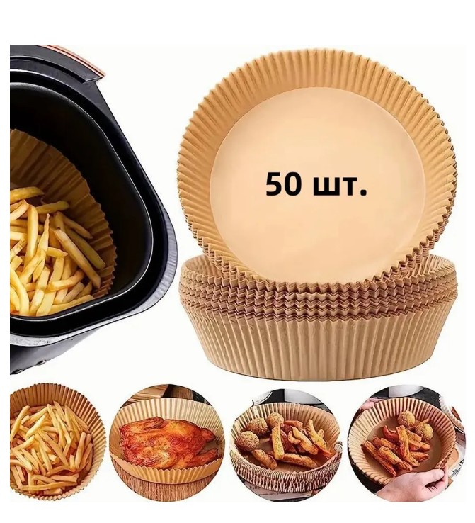 картинка Бумага для аэрогриля 50 шт от магазина Одежда+