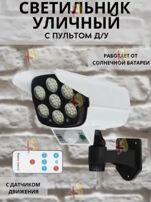 картинка Светильник уличный от магазина Одежда+