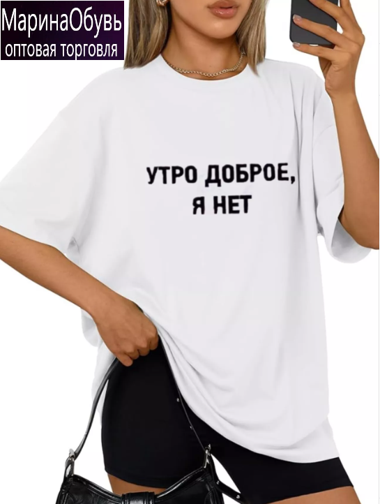 картинка Футболка от магазина Одежда+