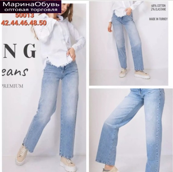 картинка Джинсы от магазина Одежда+