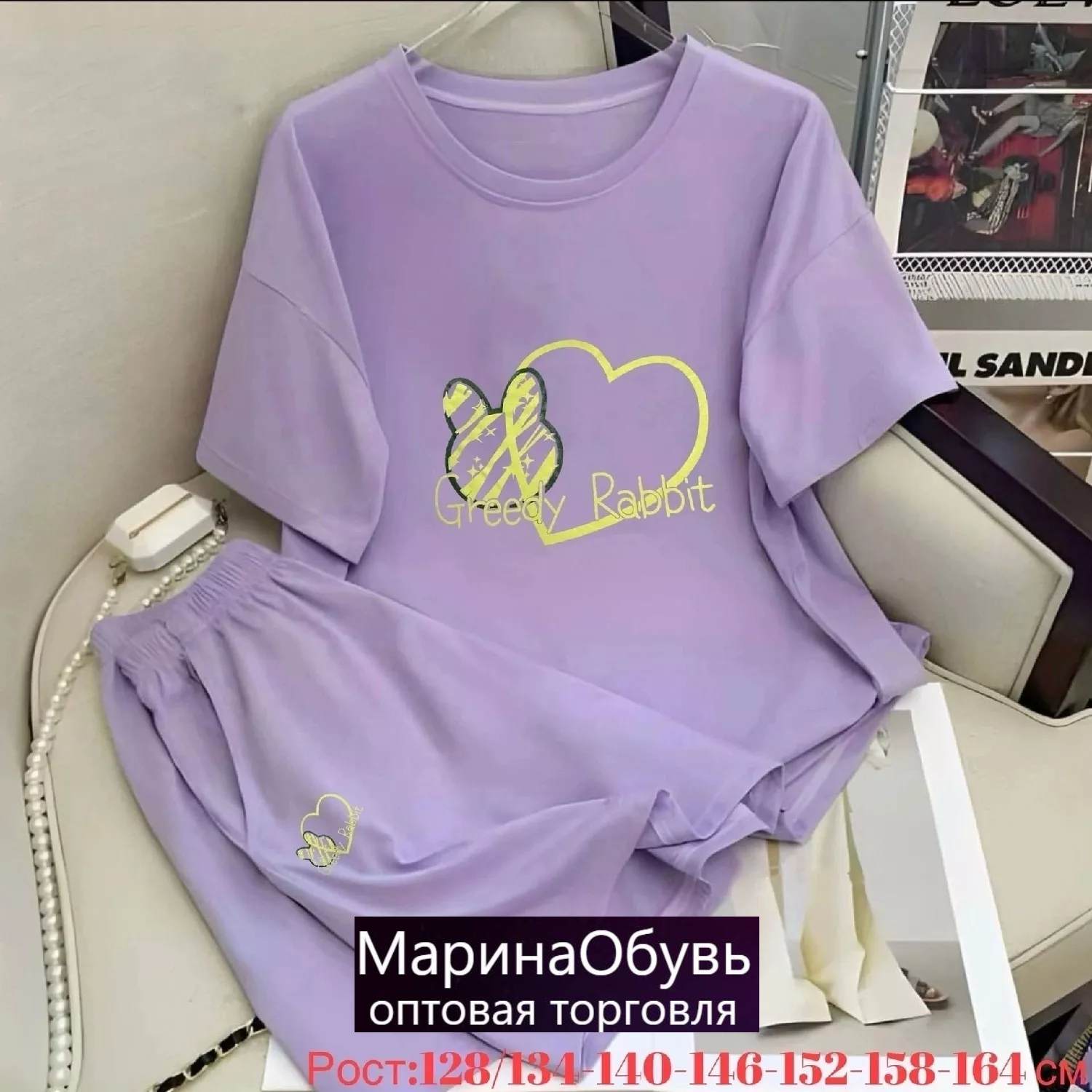 картинка Костюм двойка от магазина Одежда+