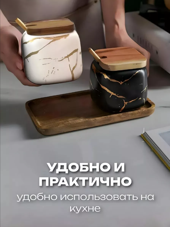 картинка Банки для хранения сыпучих продуктов набор 2 шт от магазина Одежда+