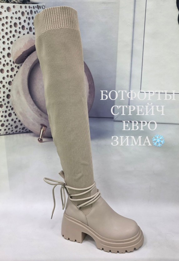 фото зимние женские ботфорты оптом