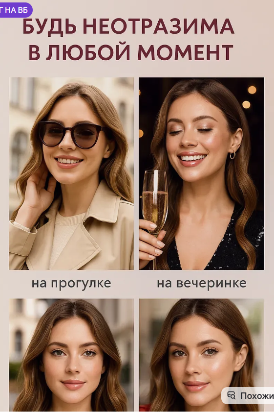 картинка Блеск для губ от магазина Одежда+