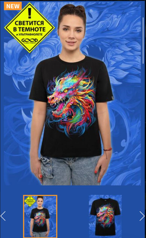 картинка Футболка от магазина Одежда+