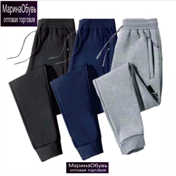 картинка Брюки набор 3шт от магазина Одежда+